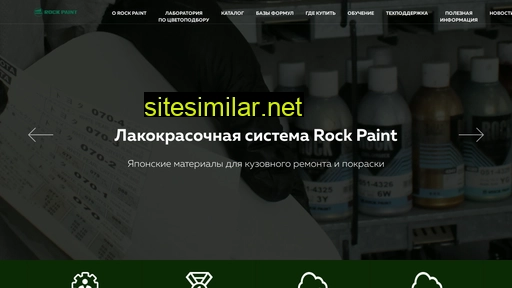 rockpaint.ru alternative sites