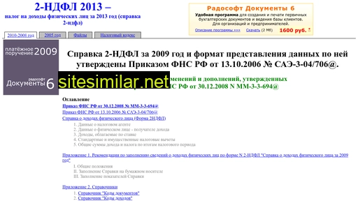 rodasovt.ru alternative sites