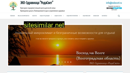 rodasvet.ru alternative sites