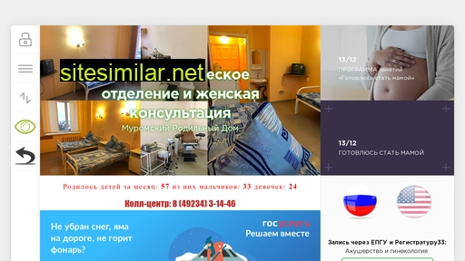 roddommur.ru alternative sites