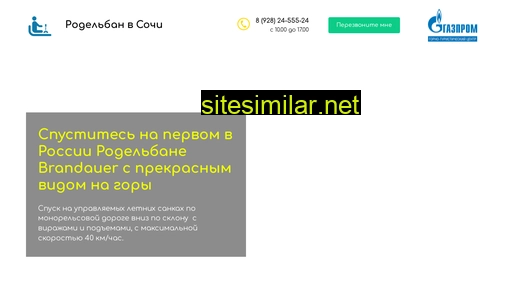 rodelbahn.ru alternative sites