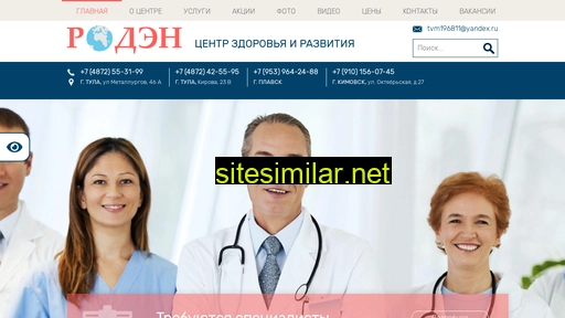 roden-tula.ru alternative sites