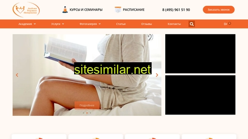 rodimlegko.ru alternative sites