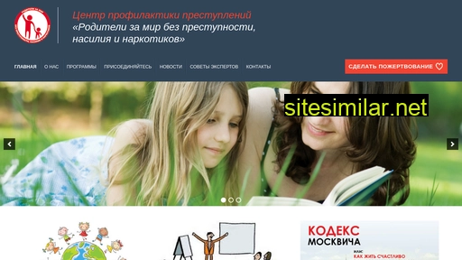 roditelizamir.ru alternative sites