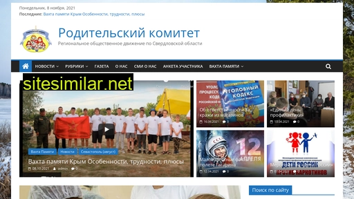 rodkombgd.ru alternative sites