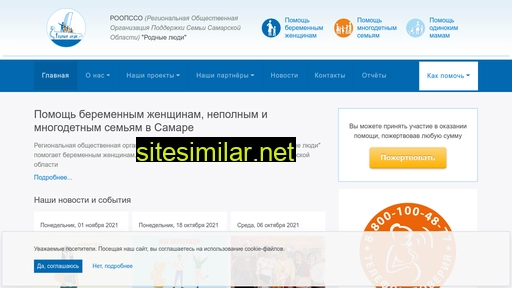 rodnye-ludi.ru alternative sites