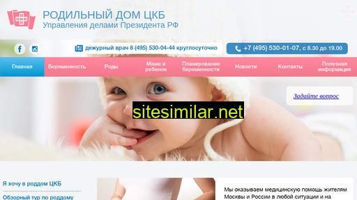 roddomckb.ru alternative sites