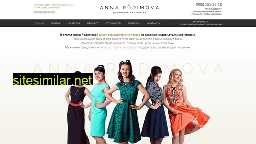rodimova.ru alternative sites