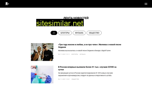 roens.ru alternative sites