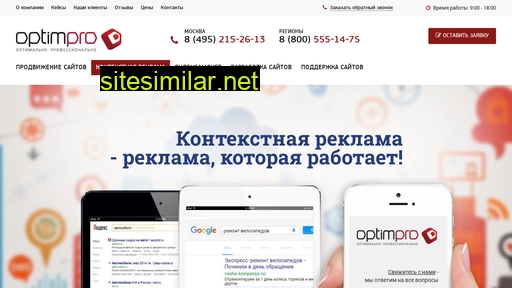 rofomu.ru alternative sites