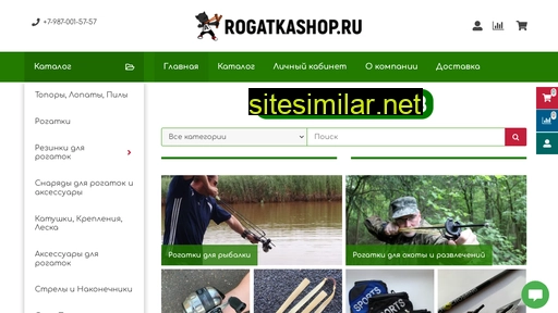 Rogatkashop similar sites