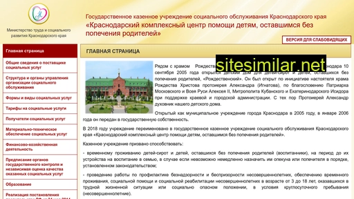 rogdestvenskiy-dd.ru alternative sites
