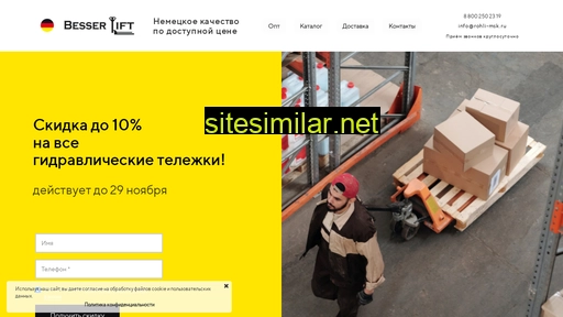 rohli-msk.ru alternative sites