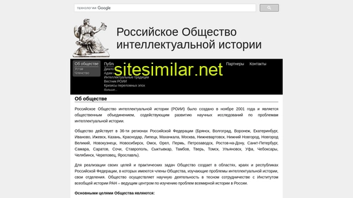 roii.ru alternative sites