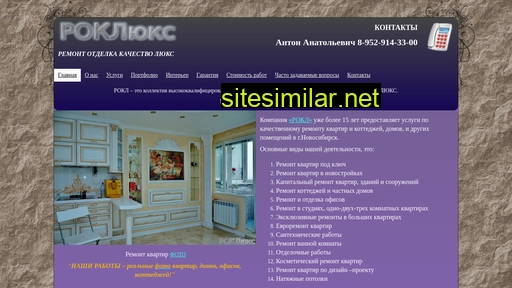 roklnsk.ru alternative sites