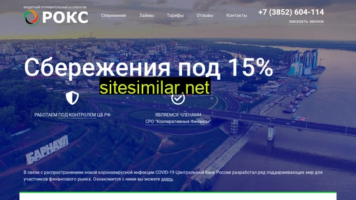 roks22alt.ru alternative sites