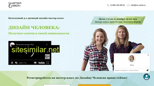 rolevayurina.ru alternative sites
