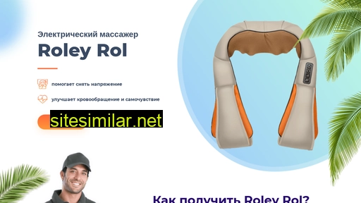roleyrol.ru alternative sites