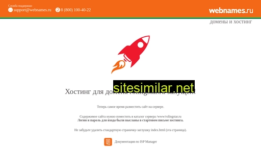 rolingstar.ru alternative sites