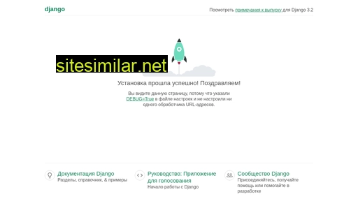 rolland.ru alternative sites