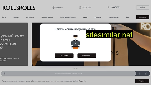 rollsrolls.ru alternative sites