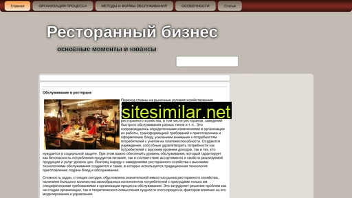 rollerquest.ru alternative sites