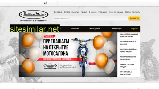 rollingmoto.ru alternative sites