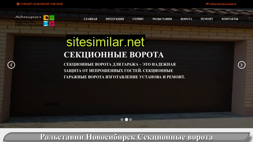 rolstavni-nsk.ru alternative sites