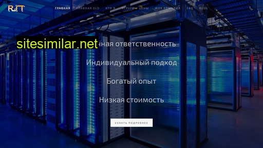 romanenko-it.ru alternative sites