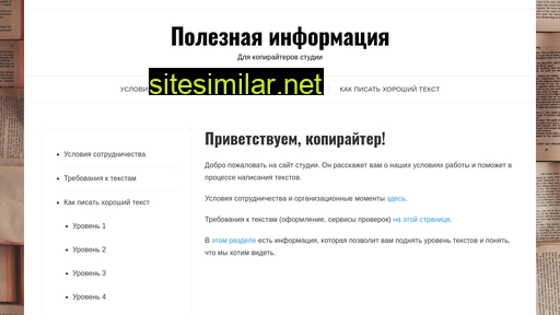 romanes-scriptores.ru alternative sites