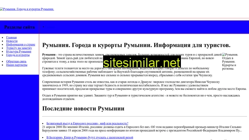 romaniatur.ru alternative sites