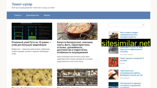 romanio.ru alternative sites