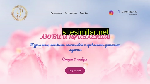 romanivolga.ru alternative sites