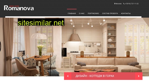 romanova-design.ru alternative sites