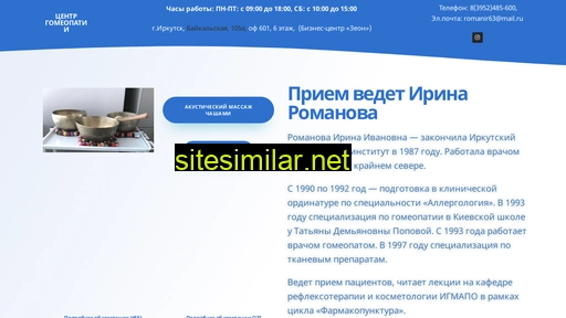 romanovairk.ru alternative sites