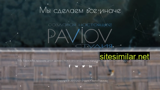 romanpavlovstudio.ru alternative sites