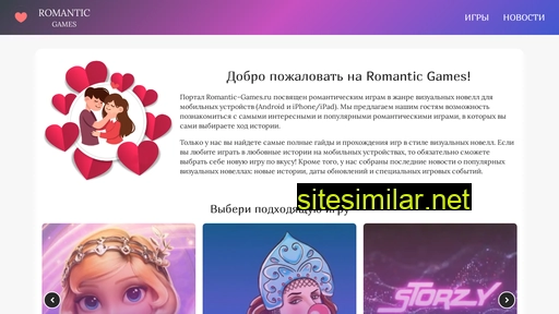 Romantic-games similar sites