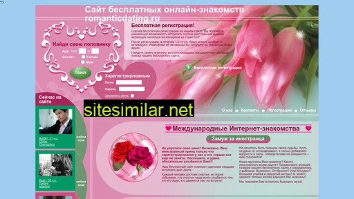 romanticdating.ru alternative sites