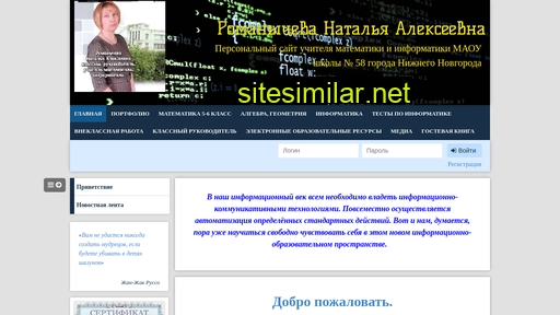 romanychevana.ru alternative sites