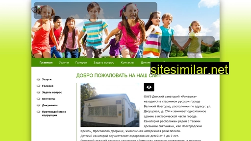 Romashka-nov similar sites