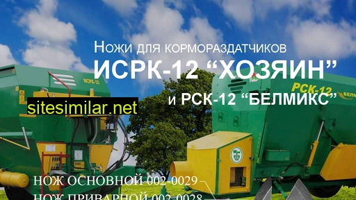 romaxprom.ru alternative sites
