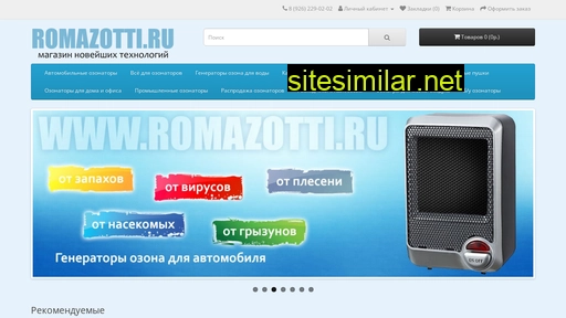 romazotti.ru alternative sites