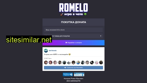 Romelobot similar sites