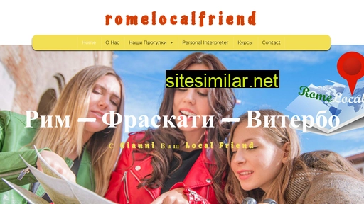 Romelocalfriend similar sites