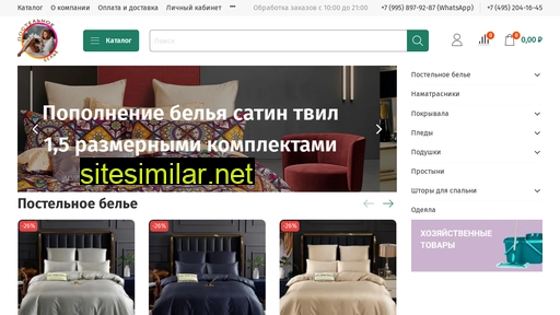 romkinson.ru alternative sites