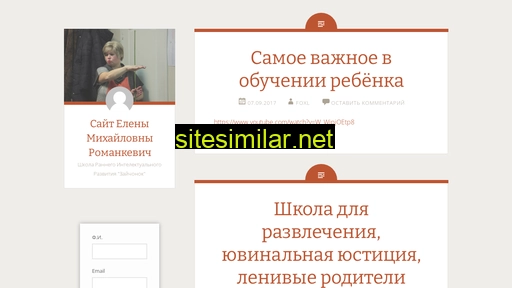 romankevich.ru alternative sites