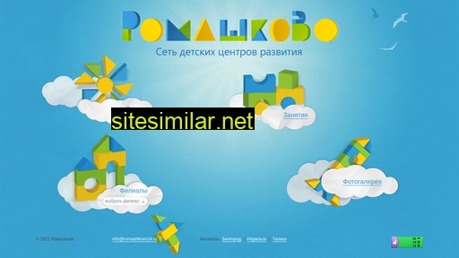 Romashkovo24 similar sites