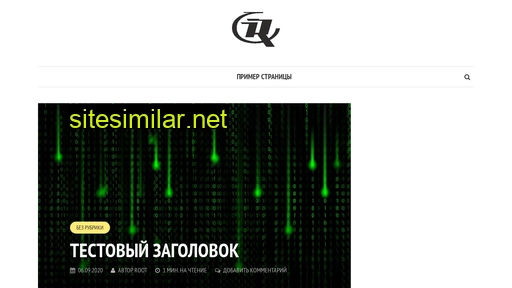 romulez.ru alternative sites