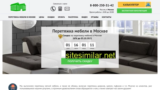 romul-mebel.ru alternative sites