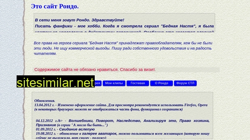 rondo.stl-bn.ru alternative sites